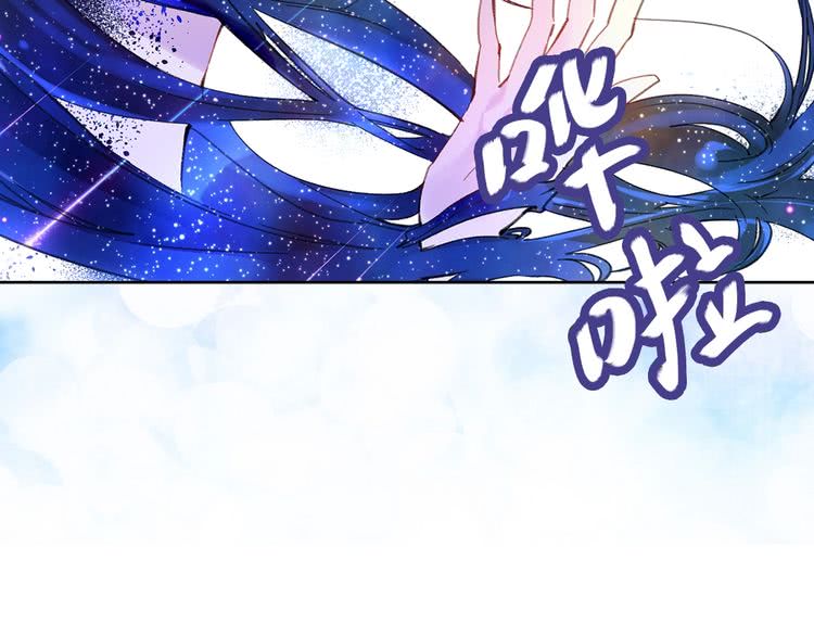第71话 自恋的阿尔温5