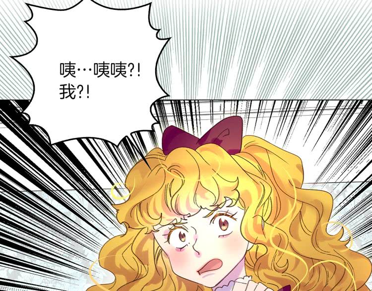 第73话 是时候展现真正的技术70