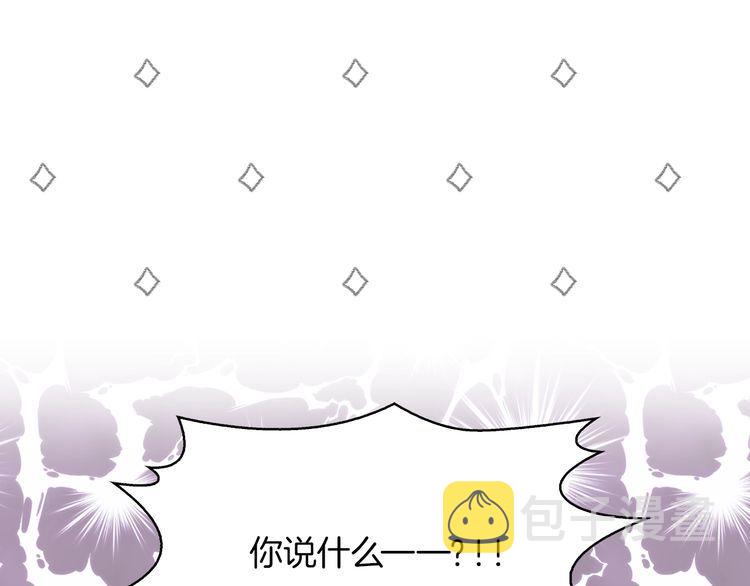 第128话 求婚了68