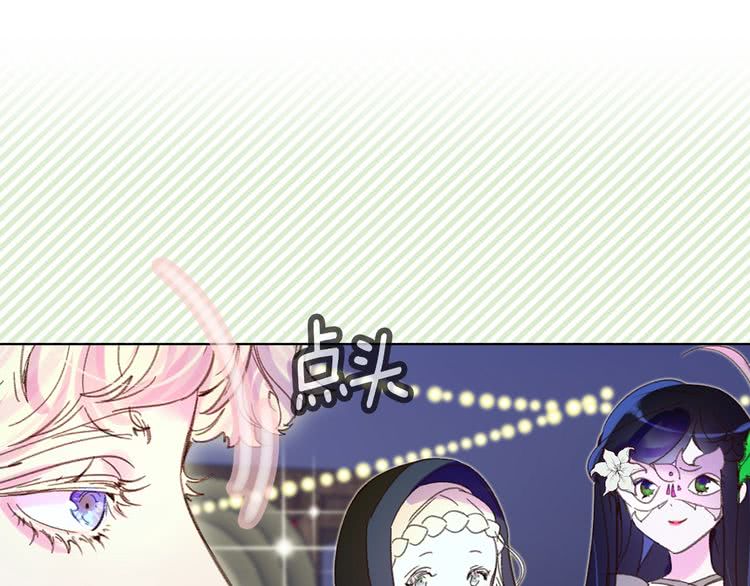 第65话 可怕的私生饭10