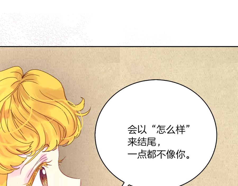 第129话 去选结婚戒指吧！76