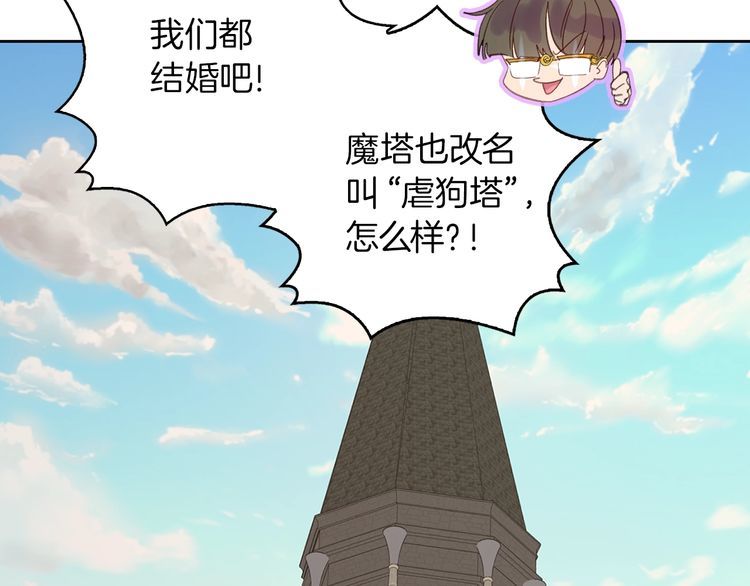 完结篇 环游世界87