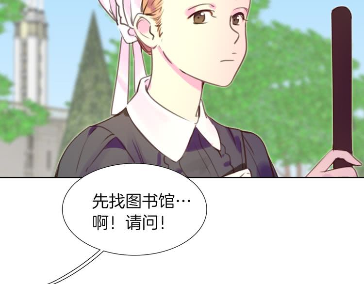 第36话 我是皇太子的真爱吗？24
