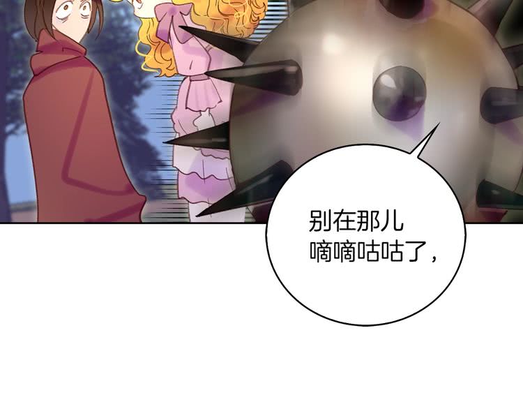 第99话 哪里逃！24