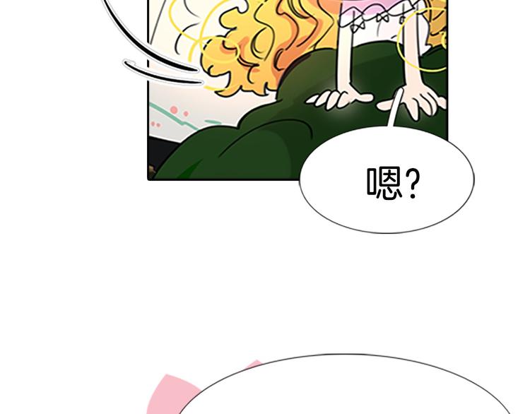 第4话 我竟然能这么漂亮43