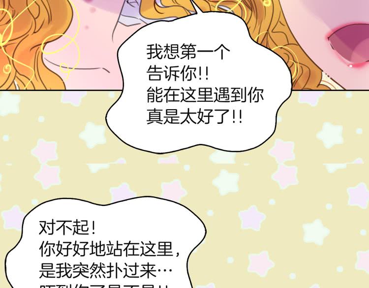 第47话 我们不是一个世界的人67