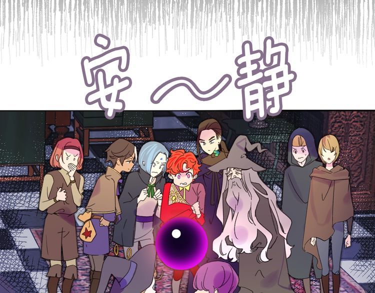 第116话 只想保护你33