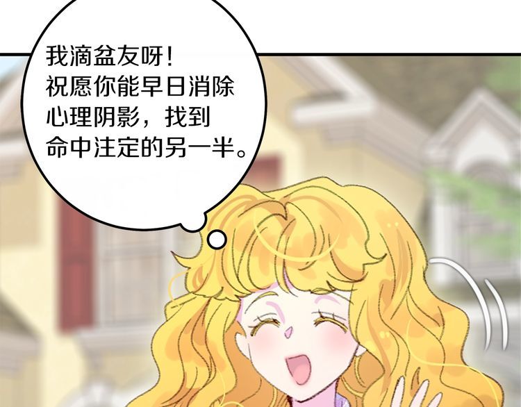 第124话 我们的家7