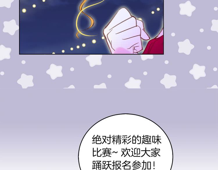 第53话 狗血的故事19