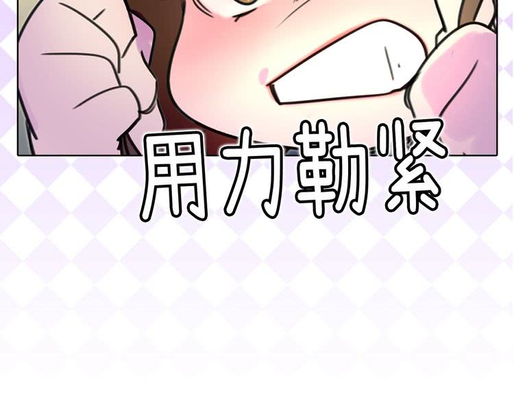 第7话 第2男主闪亮登场91