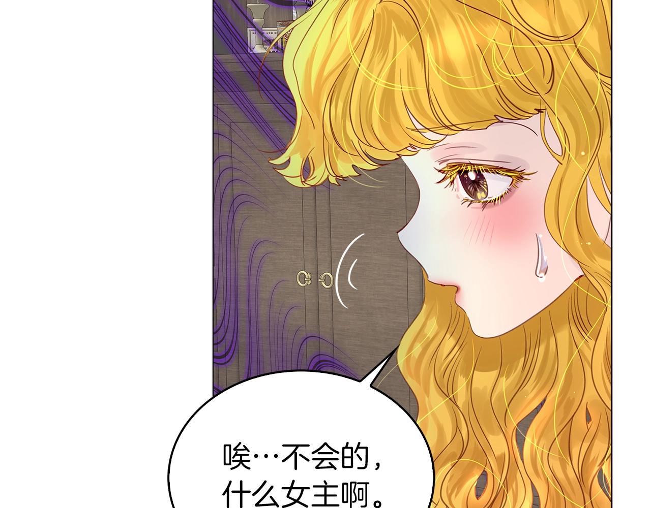 番外14 贾尼斯的老套路8106