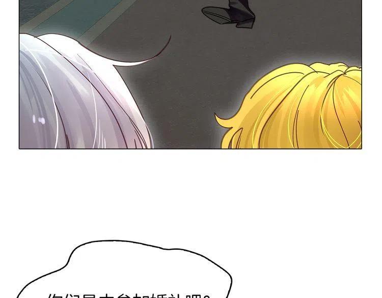 番外5 洛蒂日记167