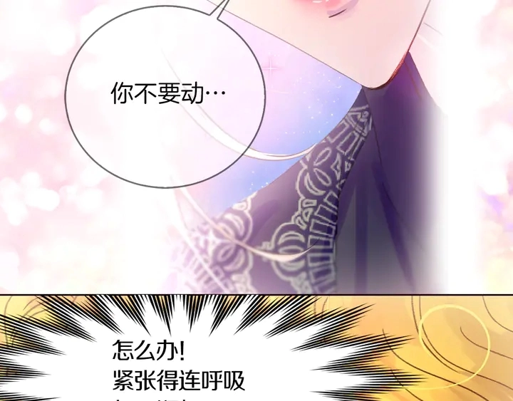 第127话 吻58