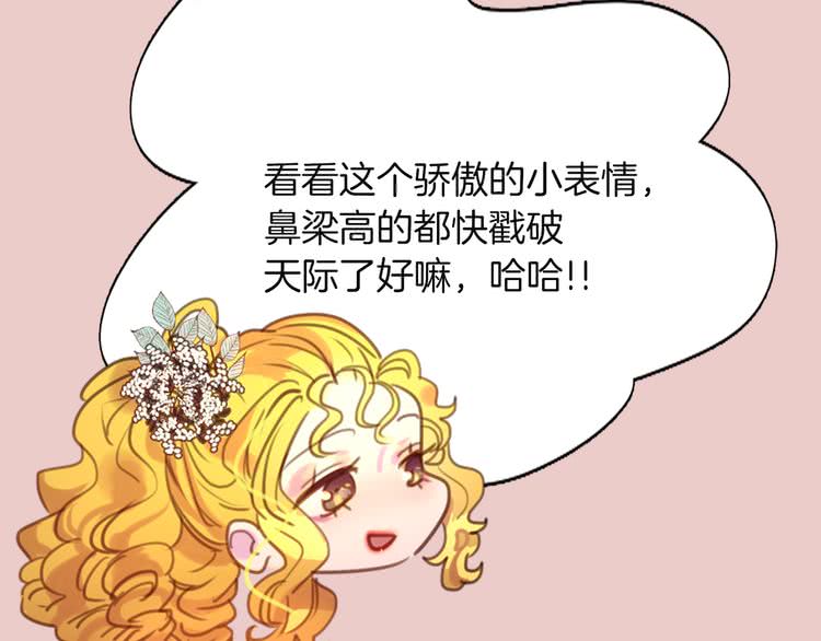 第39话 原来我可以这么美16