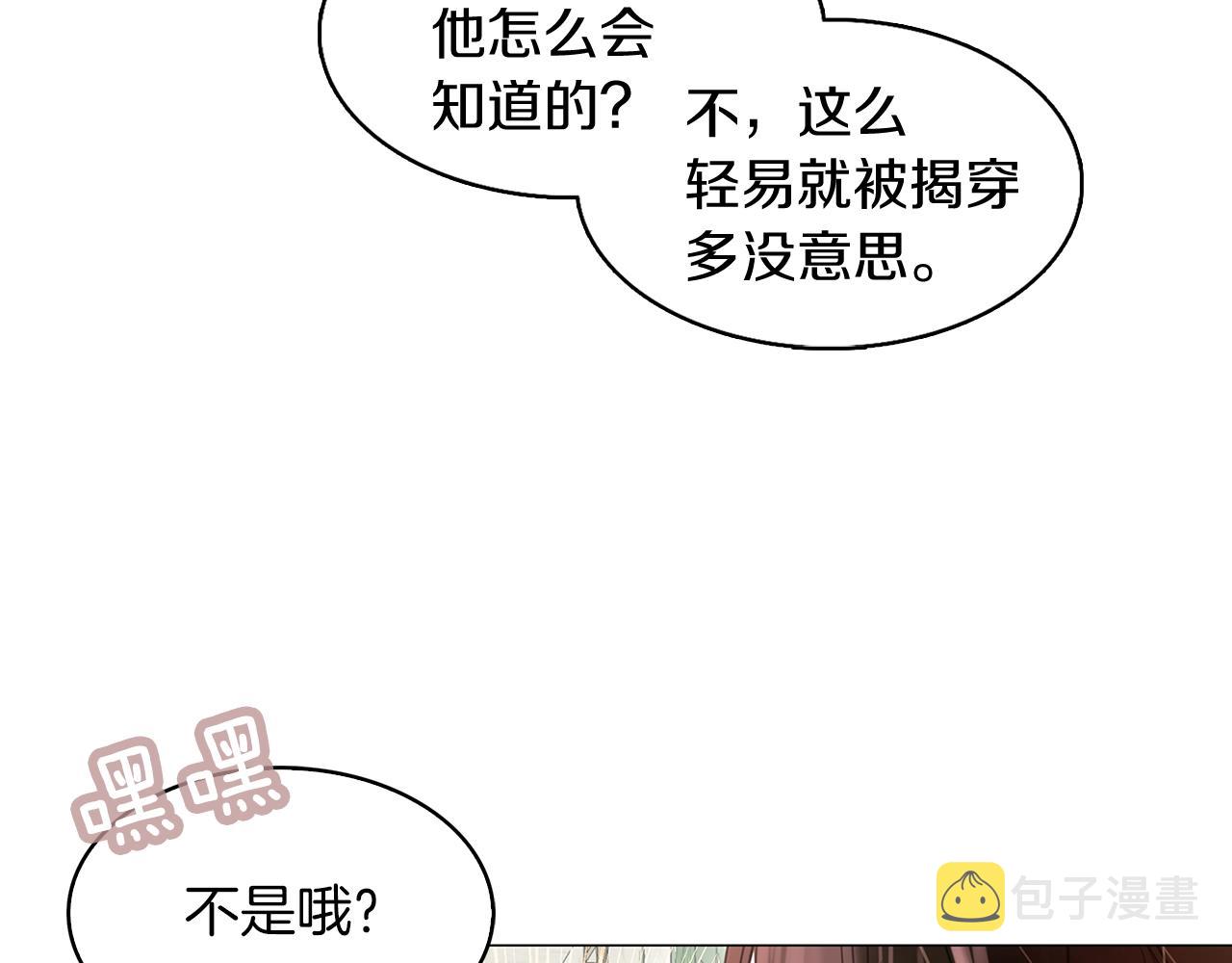 番外16 贾尼斯的老套路1045