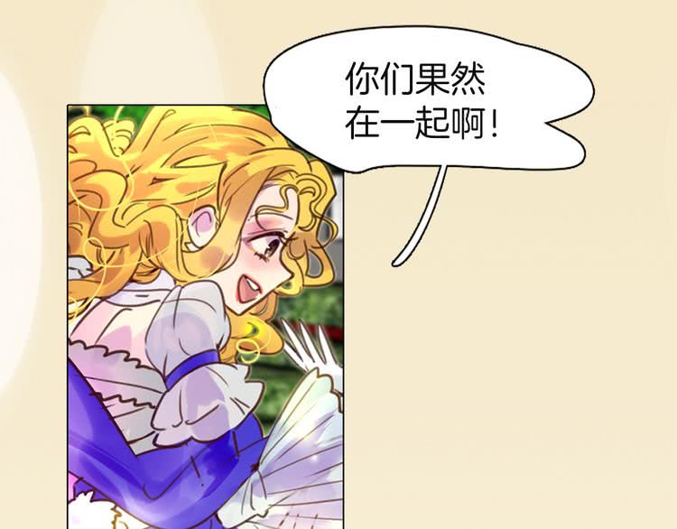 第43话 我不想做救命稻草98