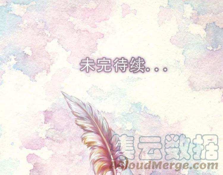 番外6 洛蒂日记2144