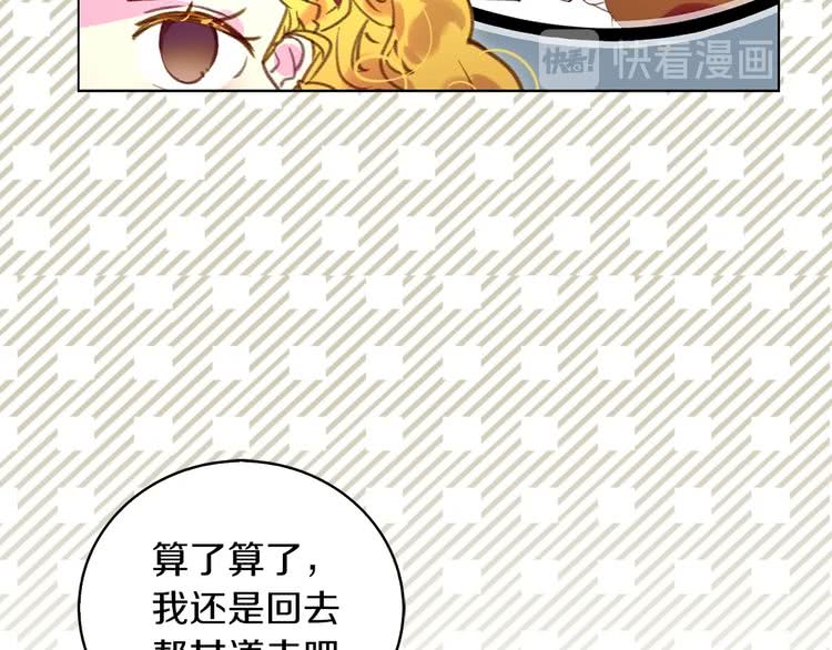 第90话 新角色登场！23