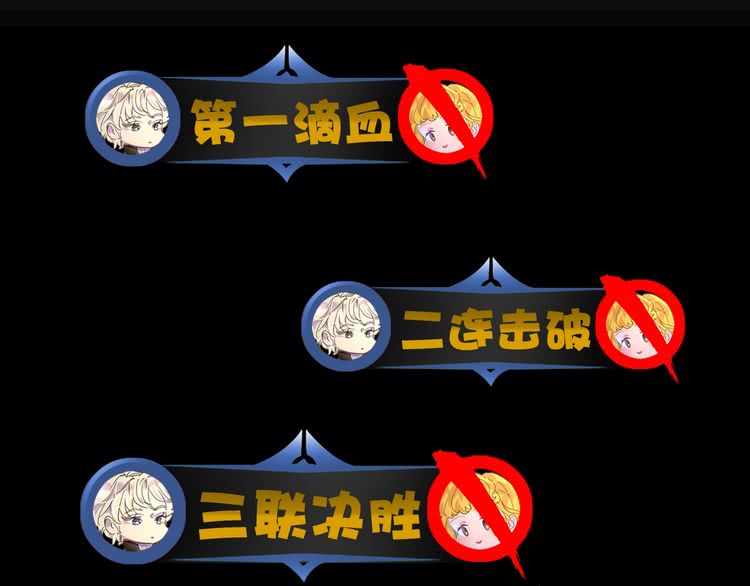 第65话 可怕的私生饭32