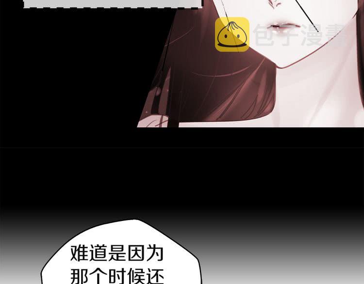 第46话 他邀请我跳舞19