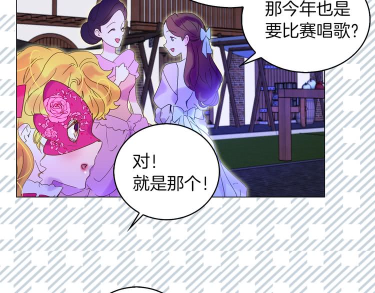 第68话 女神选拔大会109