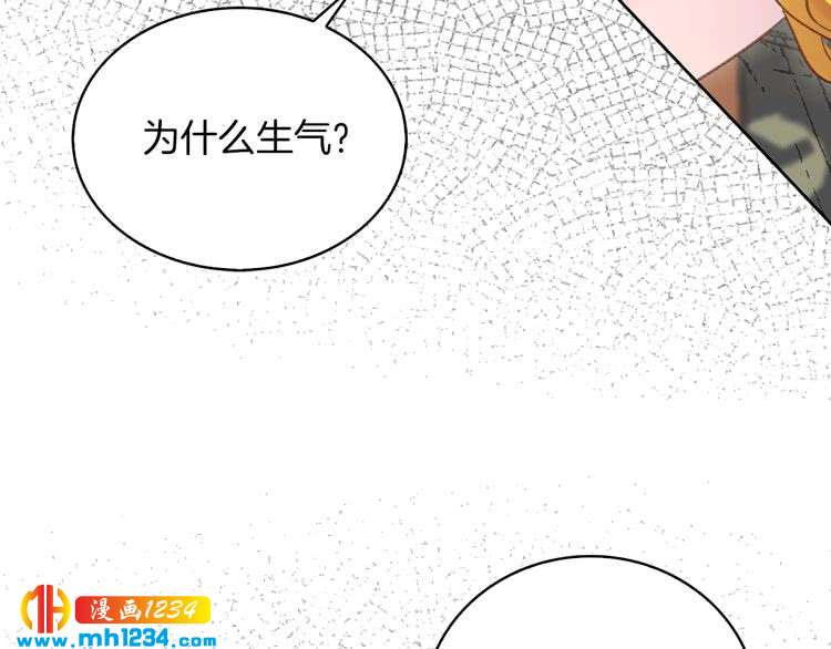 第103话 靠太近39