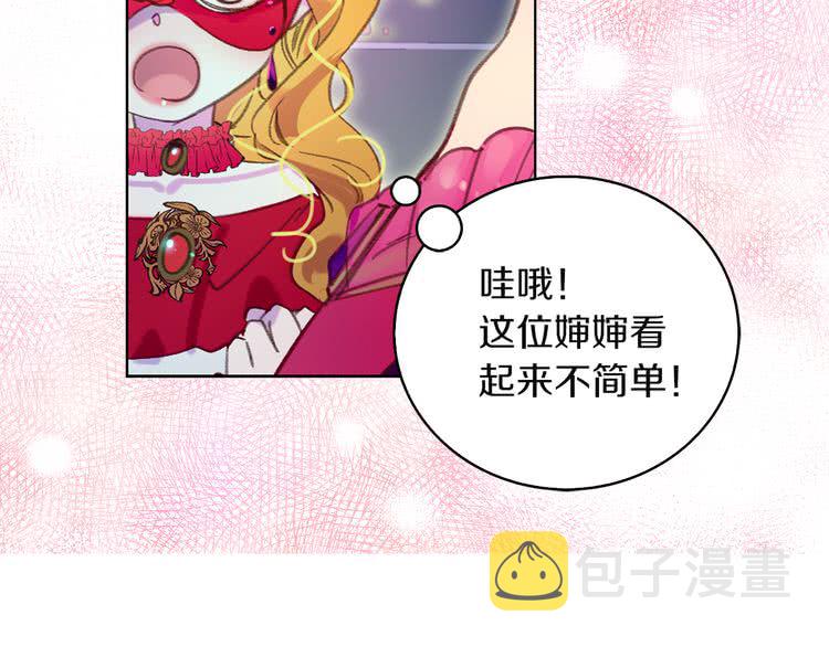 第53话 狗血的故事57