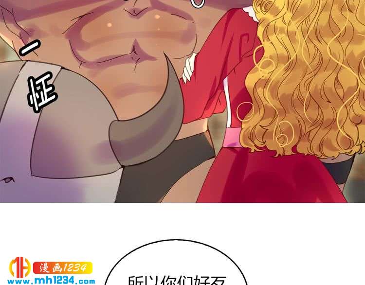 第105话 氪金玩家107