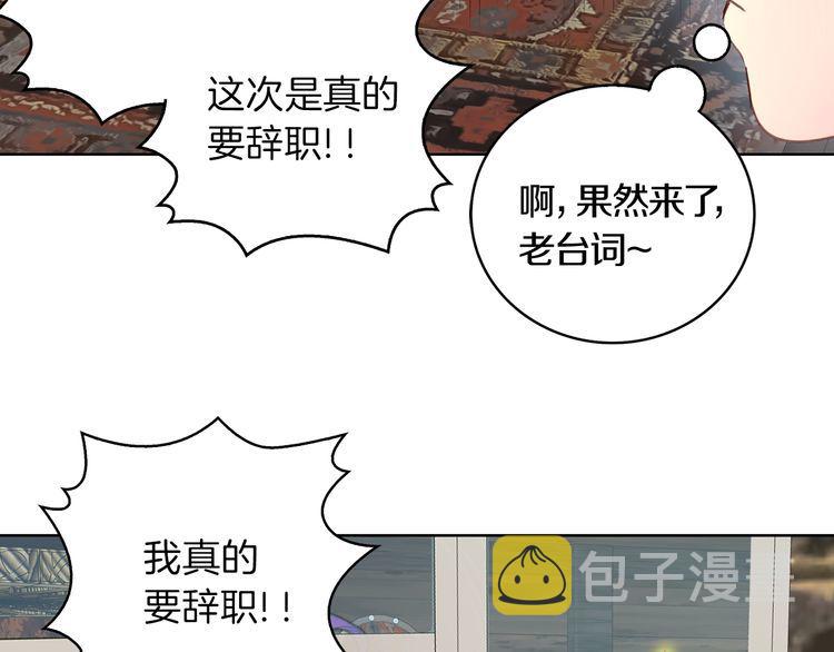 完结篇 环游世界70
