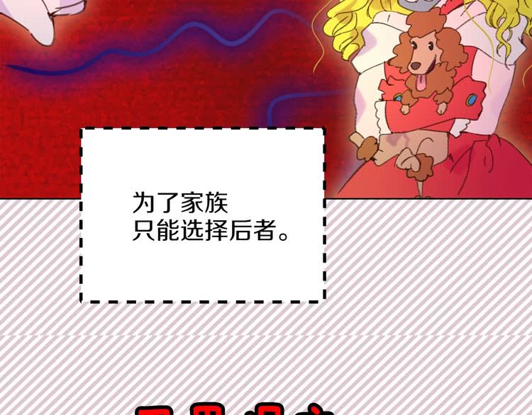 第76话 我会功夫的111