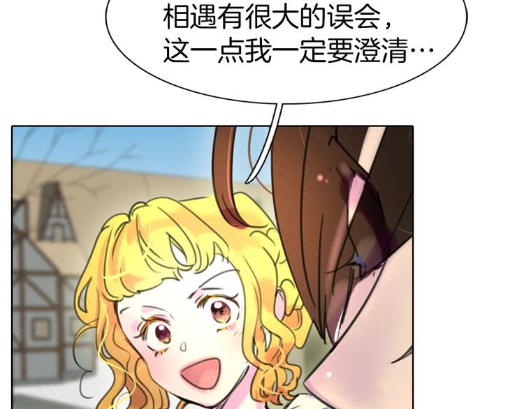 第28话 消失的死亡flag！22