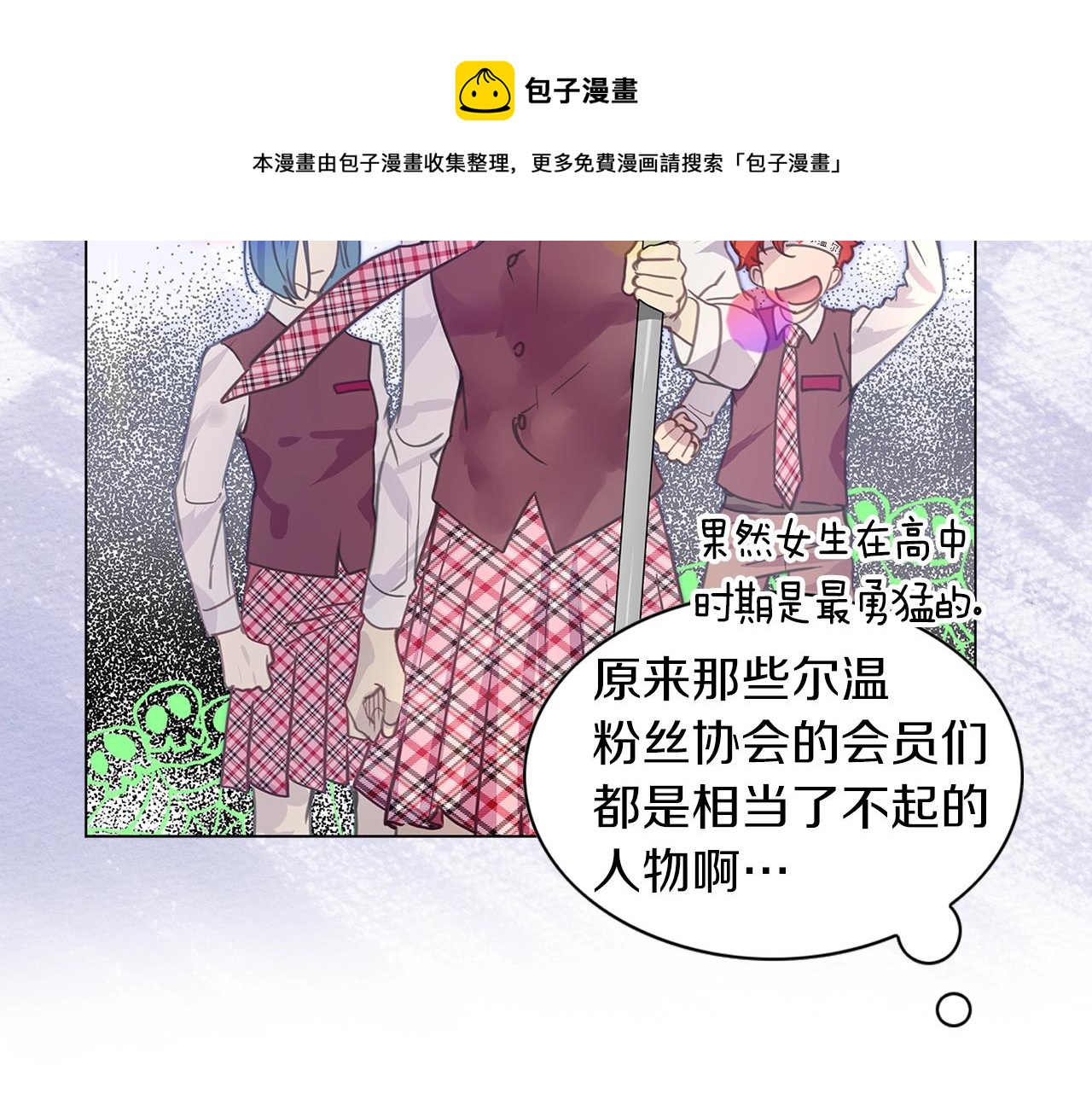番外34 网络小说之花4110