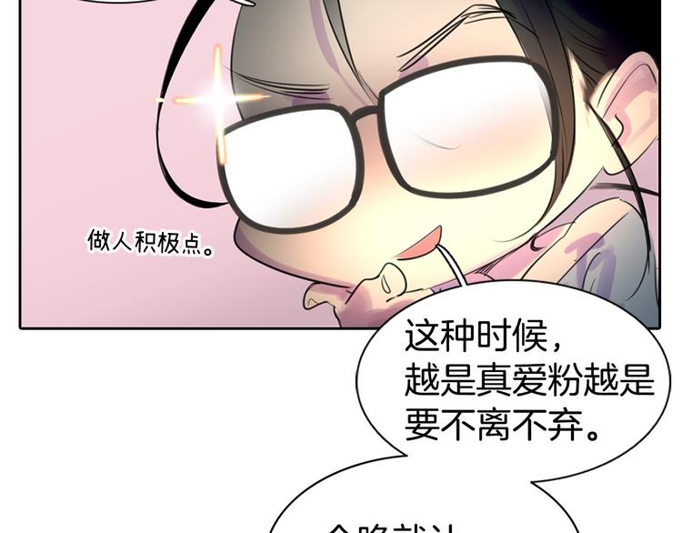 第1话 在奇怪的国度当配角12
