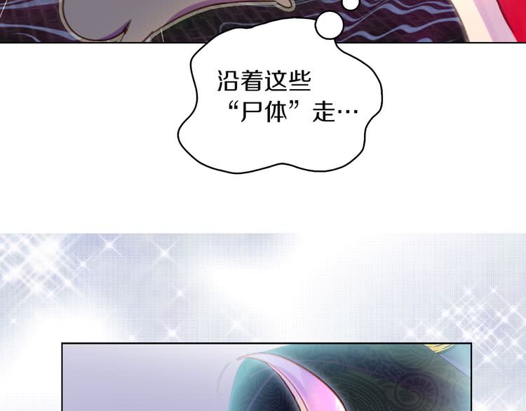 第51话 三个男主闪瞎了我的眼95