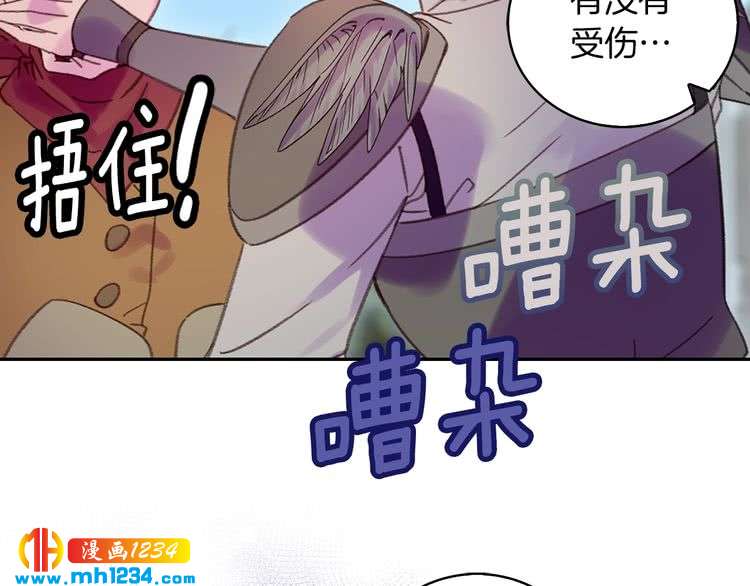 第111话 把一切告诉我！76