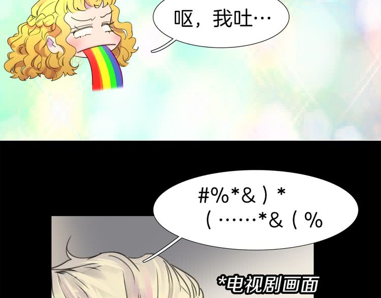 第14话 成功的，配角？81
