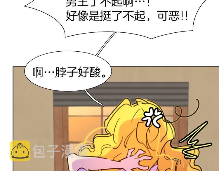 第9话 噩梦般的爆米花72