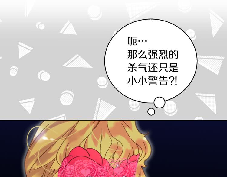 第60话 心动的拥抱56