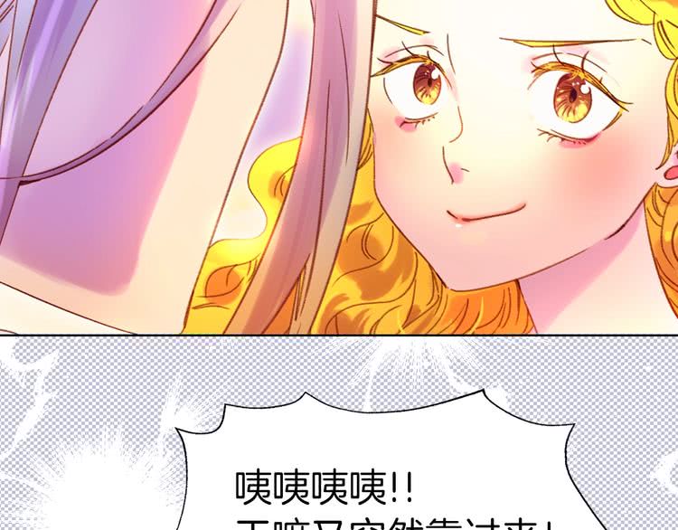第81话 他为什么靠过来啊！！102