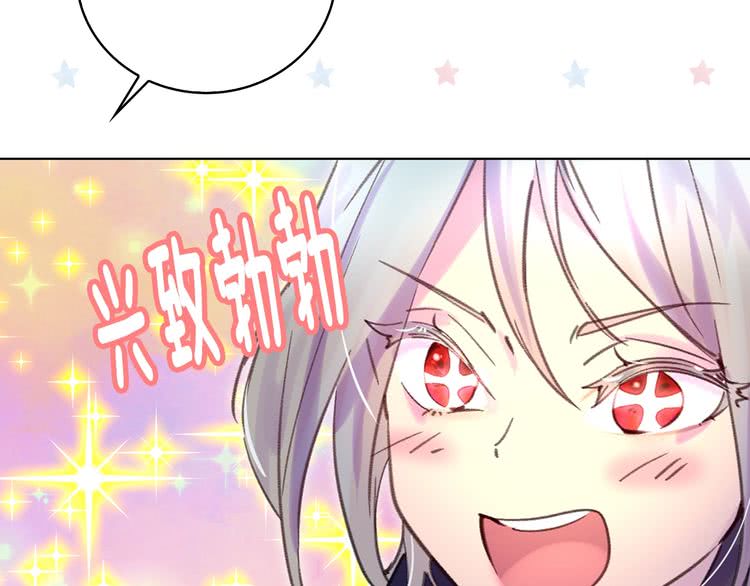 第87话 高光时刻94