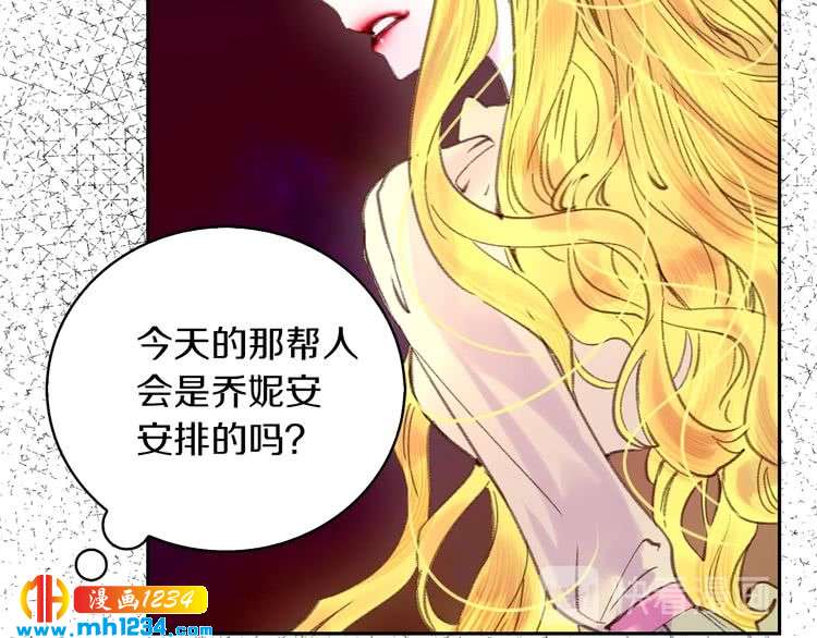 第101话 美男到家18