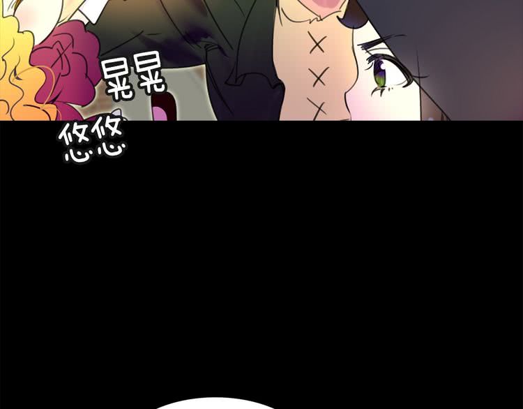 第12话 我才是真正的男主！3