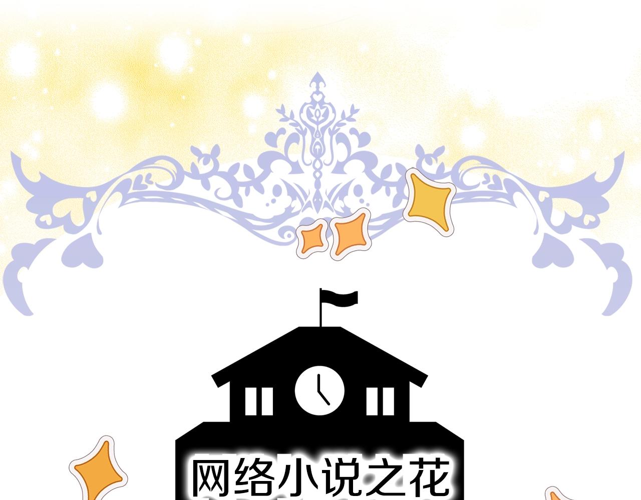 番外完结篇4