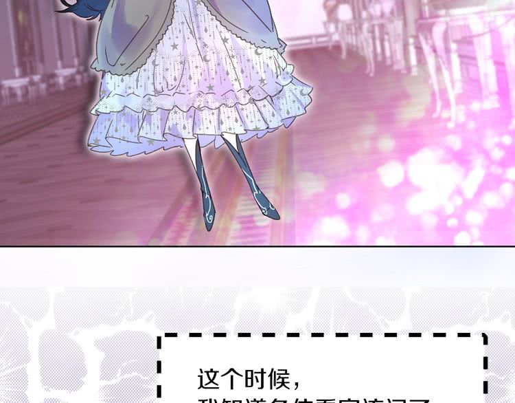 第63话 我怎么会觉得你是怪物91