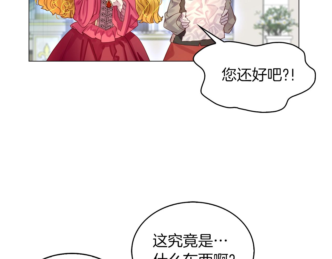 番外12 贾尼斯的老套路687