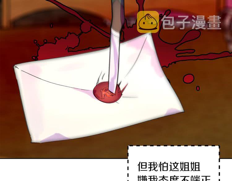 第97话 暴风雨前的宁静11