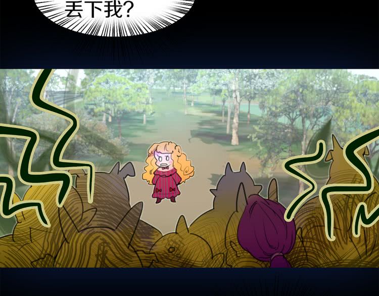 第20话 女配活命靠自己！40