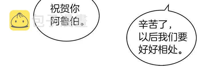 番外4 男友力max97