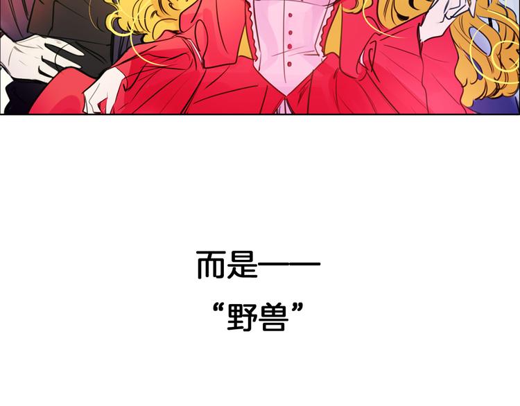 序章 华丽女配爆笑来袭29