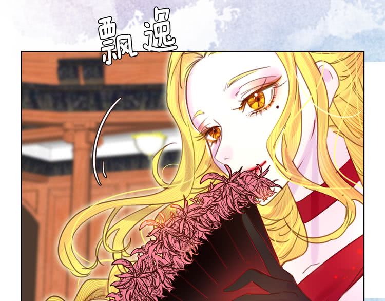 第42话 蛇蝎女配出场92